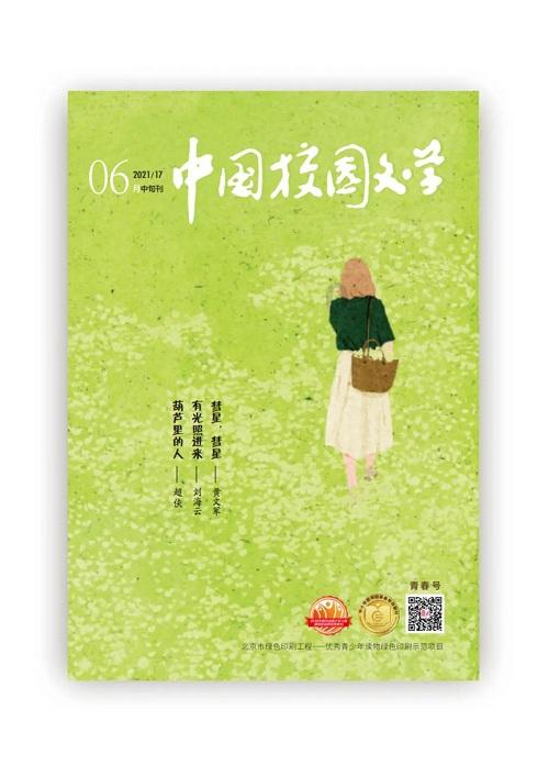 擦亮川兔“金字招牌”