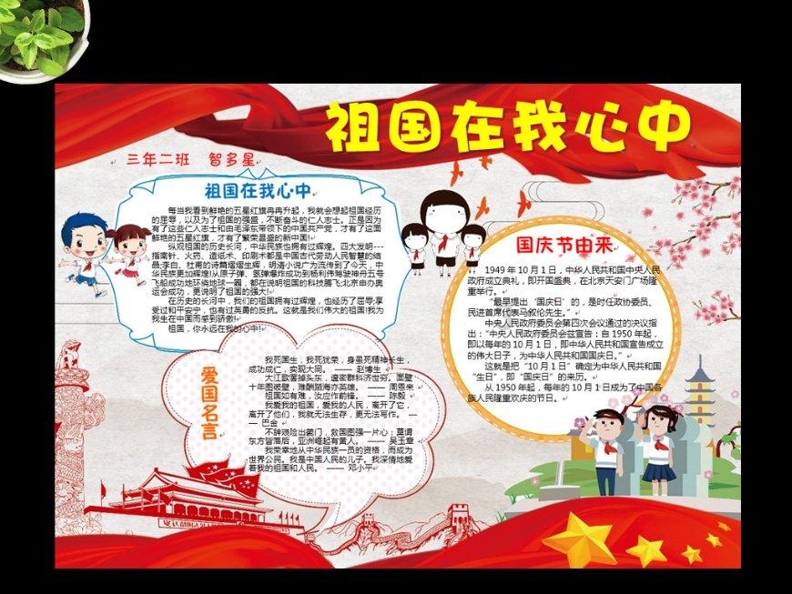 清新校园女生