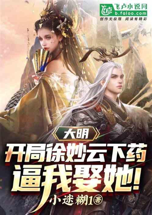 《向往4》想吃椰子，用拖鞋扔，有谁注意最后四人的脚？暴露地位